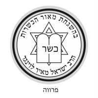 logo-kosher-new